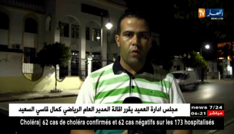 ميلة: قاضي التحقيق يأمر بإيداع 3 أشخاص الحبس ووضع 5 آخرين تحت الرقابة القضائية