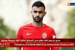 ساوثهامتون يدخل دائرة الاندية المهتمة بضم رشيد غزال