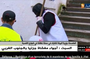 العاصمة: وزيرة البيئة تشارك في حملة نظافة في شوارع القصبة