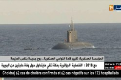المؤسسة العسكرية : تغيير قادة النواحي العسكرية..روح جديدة بنفس العزيمة