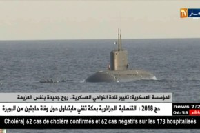 المؤسسة العسكرية : تغيير قادة النواحي العسكرية..روح جديدة بنفس العزيمة