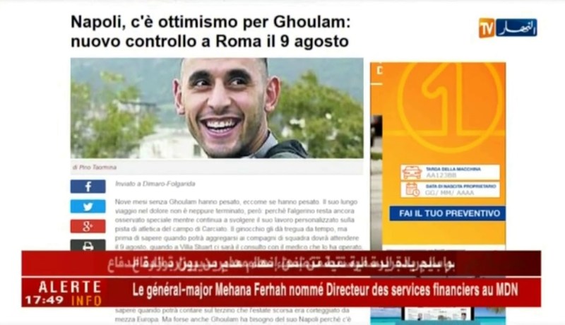 غولام يخضع لفحوصات معمقة يوم 9 أوت لمعرفة موعد عودته للميادين