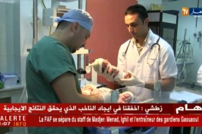 صحة: بعد 8 أشهر من الإضراب.. الأطباء المقيمون يستأنفون أنشطتهم الإستشفائية