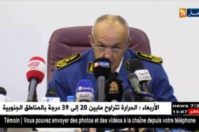 أمن/ الإتصال في المؤسسات الأمنية…إستقراء للأوضاع ودفاع عن صورة المؤسسة