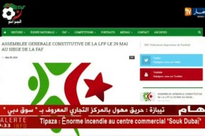 الفاف ترسم إجراء الجمعية التأسيسية للرابطة يوم 29 ماي القادم