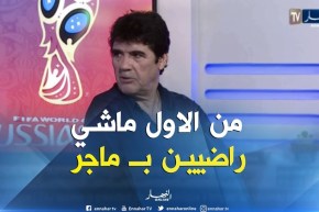 محمد شعيب: المكتب الفدرالي من الاول ماشي راضيين بـ ماجر ومقدروا يديرو والو