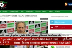 ماجر يوجه الدعوة لـ فريد ملالي وموساوي لخلافة فيغولي ومبولحي في تربص الخضر