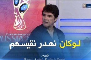 محمد شعيب: لوكان نهدر على فترة الثمانينات راح نقيس بزاف ناس