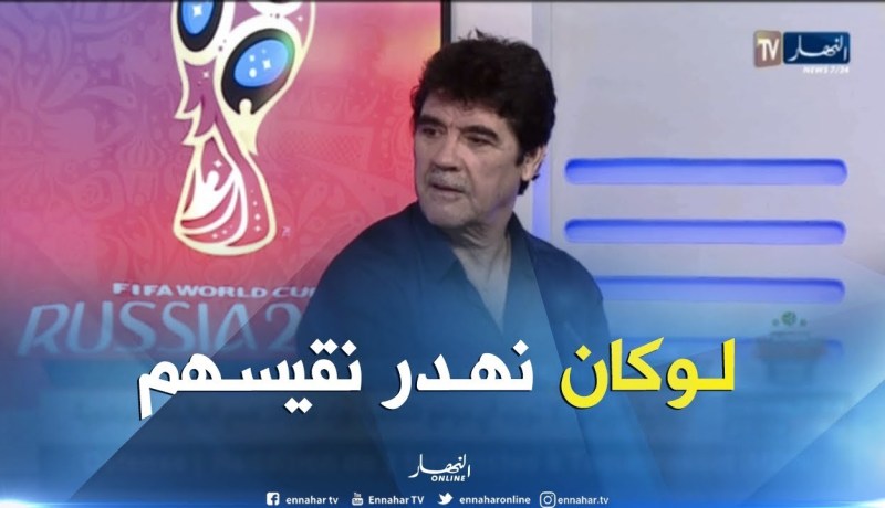 محمد شعيب: لوكان نهدر على فترة الثمانينات راح نقيس بزاف ناس