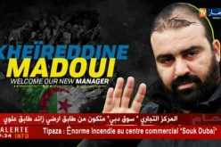خير الدين مضوي مدربا جديدا للإسماعيلي المصري