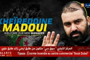 خير الدين مضوي مدربا جديدا للإسماعيلي المصري