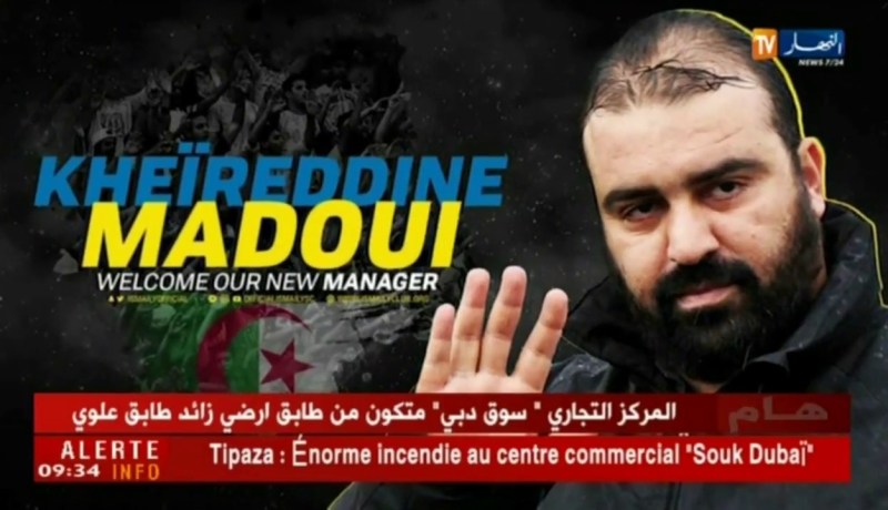 خير الدين مضوي مدربا جديدا للإسماعيلي المصري