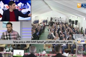 الإعلامي كمال مهوي: عضو في المكتب الفدرالي السابق مقرب من روراوة يروج للإشاعات