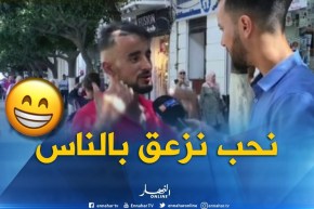 شوف واش قال..أنا نفتح “الفايسبوك” بـ “أسموات الناس ونسرق تصورهم”