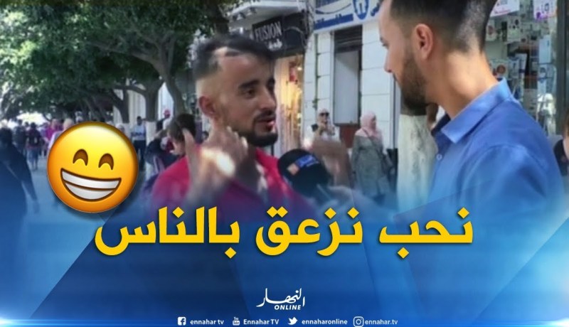 شوف واش قال..أنا نفتح “الفايسبوك” بـ “أسموات الناس ونسرق تصورهم”