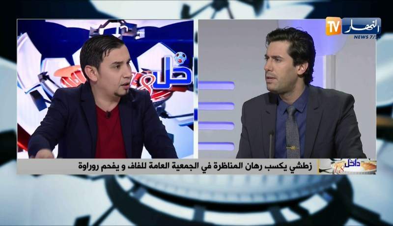 الإعلامي زين عامر: روراوة وجه رسالة لمن يتكلم بإسمه