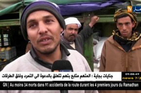 تيارت : تاجر البدو الرحل يعود ليصنع التميز أيام الشهر الفضيل..