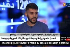 النشاط الجمعوي بالجزائر يتوسع…من قفة رمضان وحفلات الختان إلى مشاريع أكبر