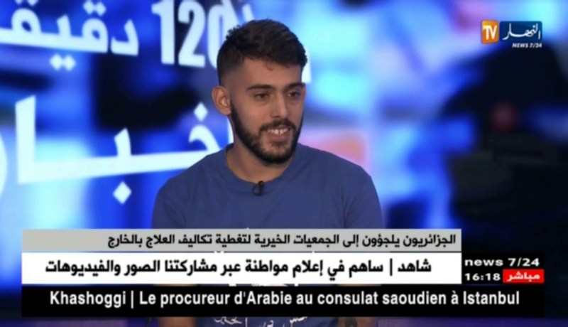 النشاط الجمعوي بالجزائر يتوسع…من قفة رمضان وحفلات الختان إلى مشاريع أكبر