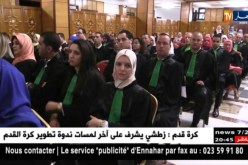 عدالة: تعيين 181 قاضيا وترقية 1882 آخرين