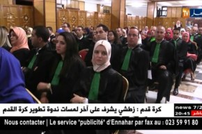 عدالة: تعيين 181 قاضيا وترقية 1882 آخرين