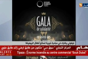 فيغولي يشارك في مبادرة خيرية لصالح أطفال الروهينغا