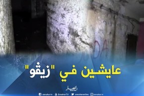 الشيخ النوي.. باطيمة عجيبة و غريبة بتموشنت