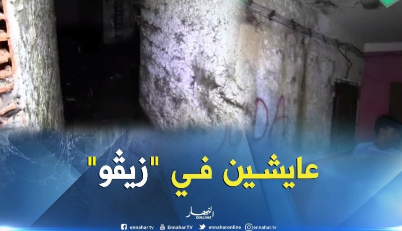 الشيخ النوي.. باطيمة عجيبة و غريبة بتموشنت