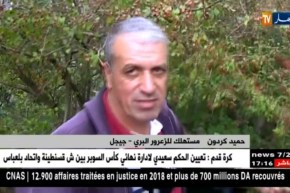 جيجل: “الزعرور البري”.. ثروة نباتية طبية خارج دائرة الإهتمام