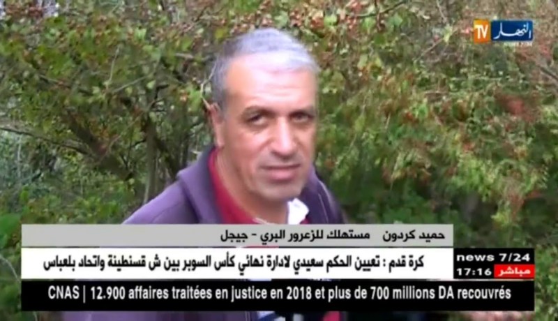 جيجل: “الزعرور البري”.. ثروة نباتية طبية خارج دائرة الإهتمام