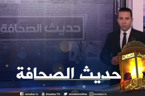 حديث الصحافة: تقليص إستيراد مركبات الديزل و 15 من المئة سيارات كهربائية