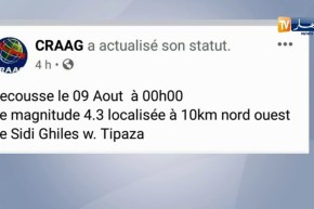 تيبازة: هزة أرضية بقوة 4.3 درجات تضرب منطقة سيدي غيلاس