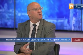 الطاهرطلبة: المؤسسات العمومية لا تملك رؤية إقتصادية واضحة والمحسوبية طغاة على حساب الكفاءة