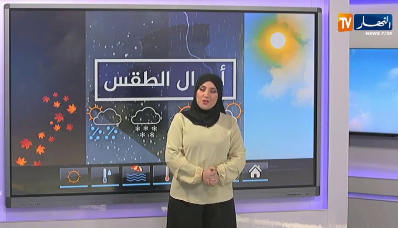 أحوال الطقس/ أمطار رعدية تتعدى 35 ملم محليا على أغلب المناطق الشرقية