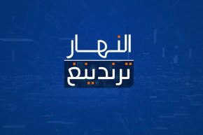 النهار ترندينغ: بن قرينة يثير الجدل بسبب رياض محرز وصالح أقروت يطمئن الجزائريين على صحته
