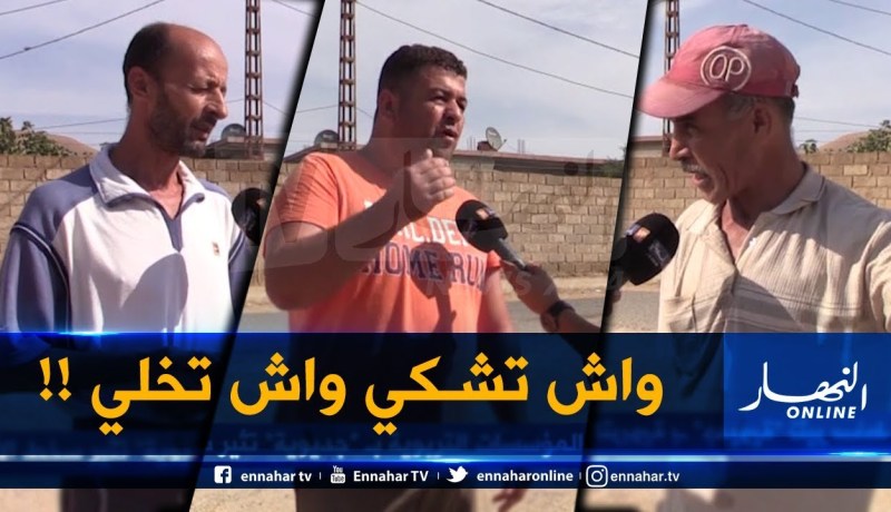 صريح جدا / غليزان..نقائص بالجملة في المؤسسات التربوية بـ”جيوية” تثير سخط الأولياء