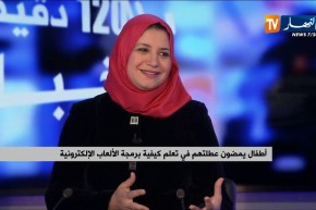 أطفال يمضون عطلتهم في تعلم كيفية برمجة الألعاب الإلكترونية