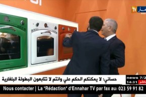 مؤسسة كوندور تكشف عن آخر منتوجاتها بمعرض برلين التكنولوجي