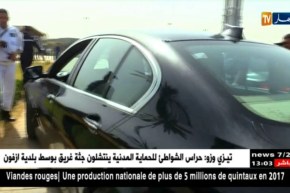 العاصمة/ إعطاء إشارة إنطلاق موسم الإصطياف بحضور المدير العام للأمن الوطني