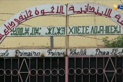 طالع هابط: عمارة بذراع الميزان.. ما سكنوها ماقراو فيها الذراري