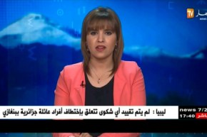 النشرة الأمازيغية لمساء الثلاثاء 03 أفريل 2018