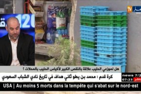 المضاربة وراء رفع أسعار الحليب