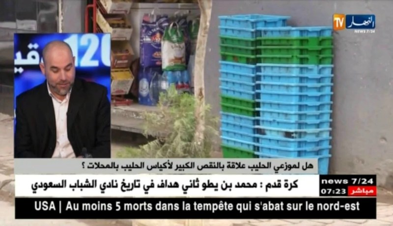 المضاربة وراء رفع أسعار الحليب