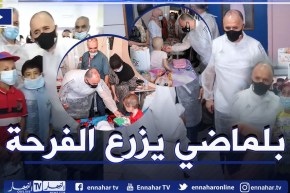 البليدة/ بلماضي يوزع معدات وهدايا على الأطفال بمصلحة مكافحة السرطان بمستشفى بن بولعيد