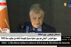 مصطفى قيطوني: نحن في دراسات متقدمة للتنقيب عن الغاز الصخري بإستعمال تقنيات متطورة