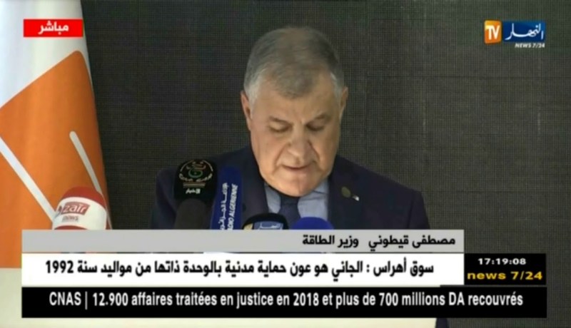 مصطفى قيطوني: نحن في دراسات متقدمة للتنقيب عن الغاز الصخري بإستعمال تقنيات متطورة