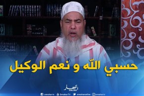 إنصحوني : عندي كلب حراسة كبر و لايستطيع المشي هل يجوز قتله ؟