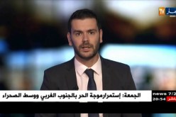 العاصمة: وزير النقل ووالي العاصمة يدشنان عددا من المشاريع بالولاية