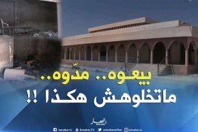 الشيخ النوي.. مركز تجاري جديد مخروب بتندوف.. شاهد