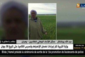 عبد اللّه بوخلخال: مثل هذه  التصرفات غير العقلانية قد تضر بالثروة الفلاحية للجزائر